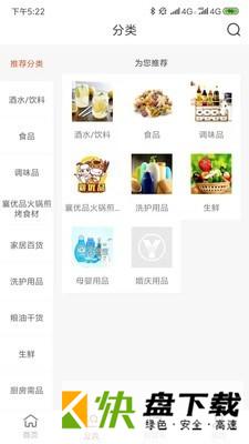 义学街手机APP下载 v1.2.6