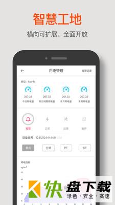用友劳务下载