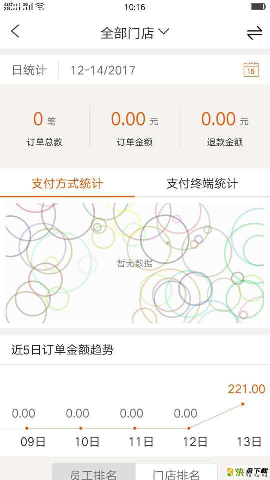 大鱼工程师手机APP下载 v3.0.0