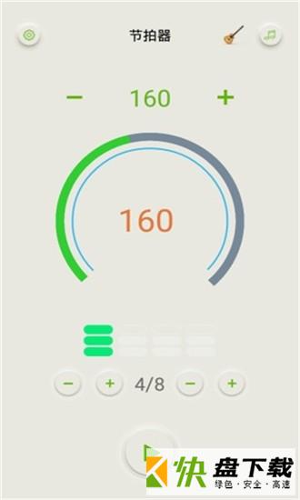 节奏节拍器app