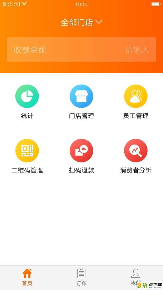大鱼工程师app
