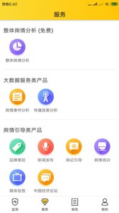 找哇岛手机APP下载 v2.2.1