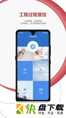 地厚云图app