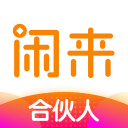 闲来合伙人安卓版 v3.1.0