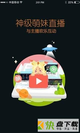 王者荣耀助手app