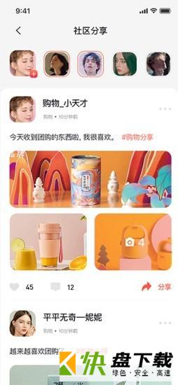 美多多app