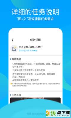 安卓版倍赛APP v2.2.9