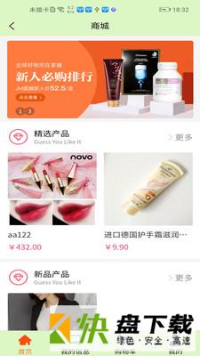 舒马特安卓版 v1.9.9