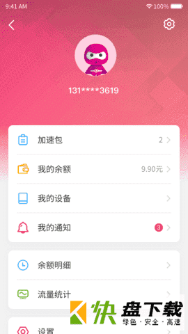 漫游超人app