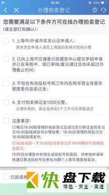 上海国拍安卓版 v3.0.4