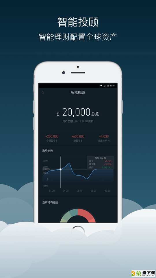 安卓版BBAE APP v3.7.2