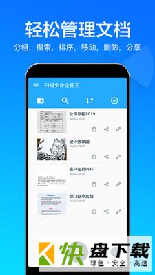 识字