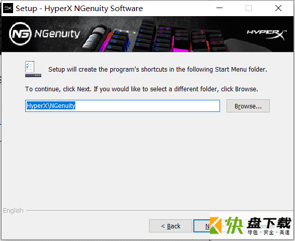 HyperX NGenuity下载