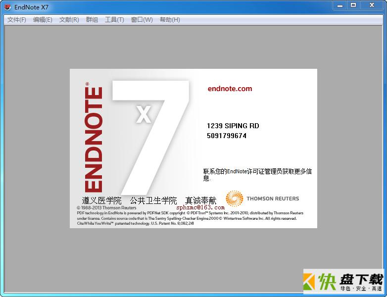 EndNote X7