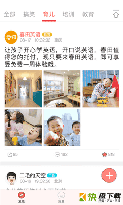 学习软件