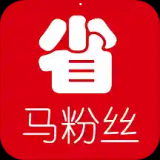 马粉丝app