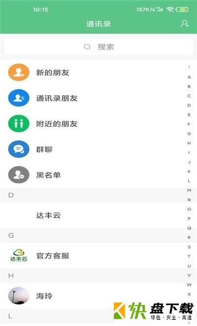 达丰云