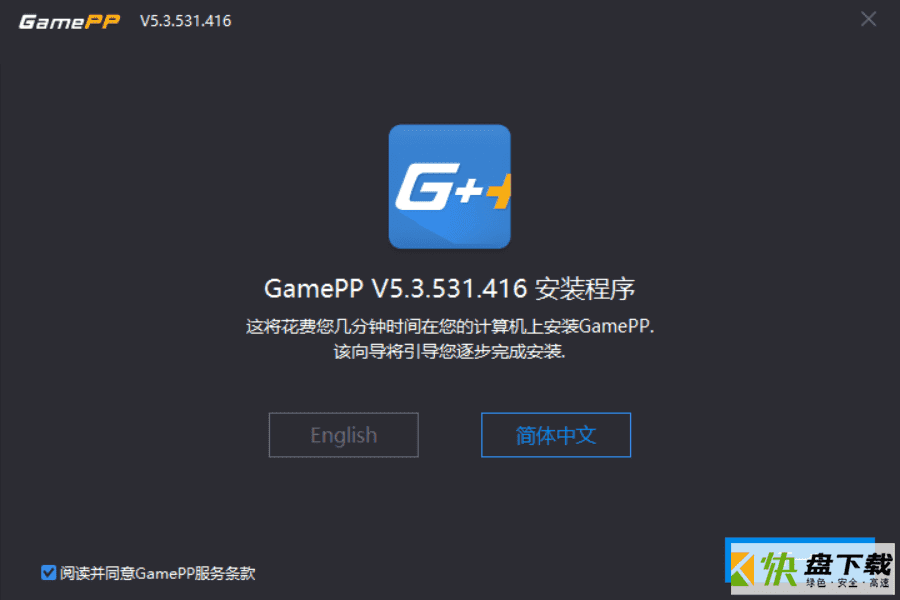 游戏加加游戏辅助工具 v4.22最新版