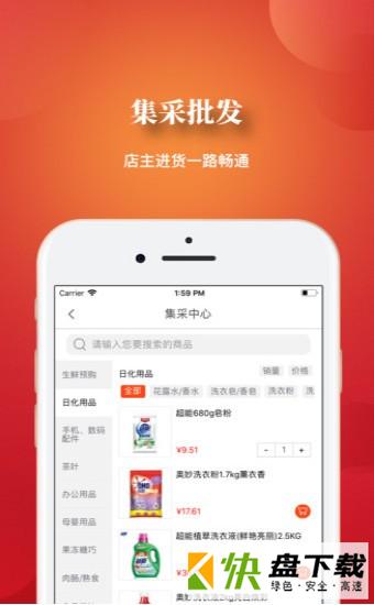 环球一佳app