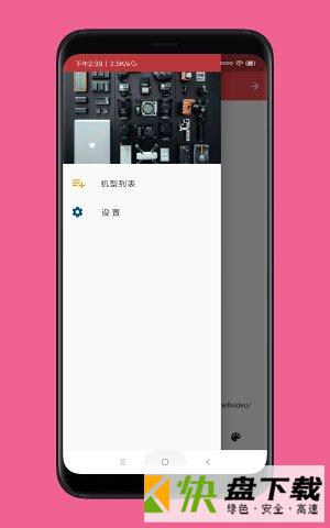 带壳录屏app