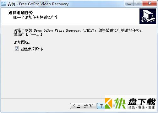 Free GoPro Video Recovery下载
