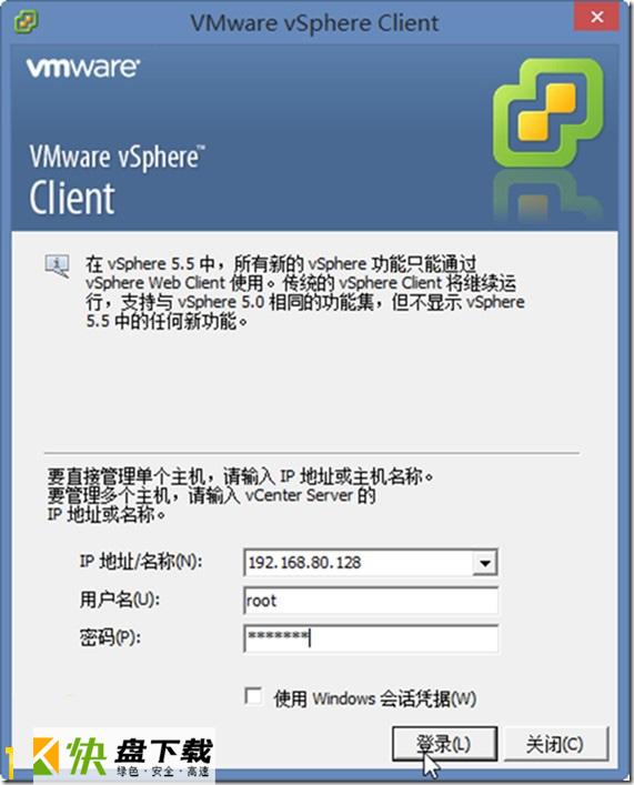 VMware Esxi