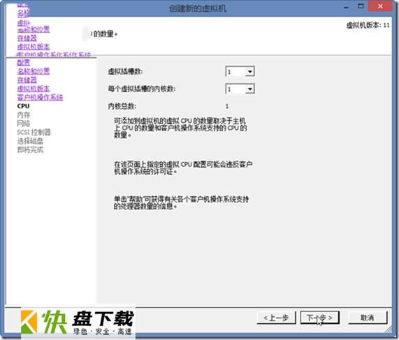 VMware Esxi下载