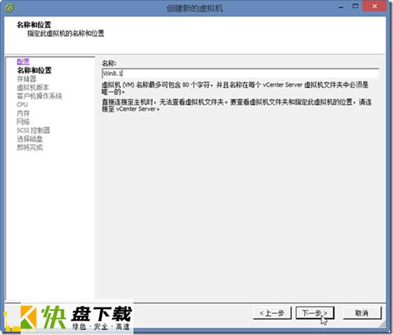 VMware Esxi下载