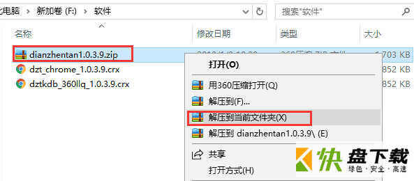 店侦探数据分析专家 v1.03