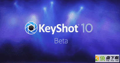 Keyshot Pro中文版