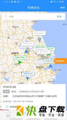坦程盒子