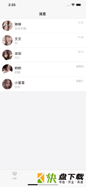 十米葫芦app