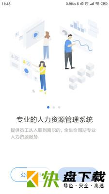Workio app