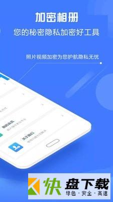 安卓版行测一点通APP v4.7.3