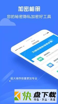 行测一点通app