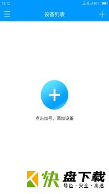 联想慧眼安卓版 v5.3.1.6