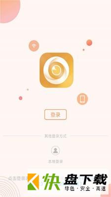 联想慧眼app