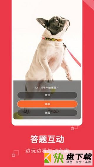 钱题短视频app