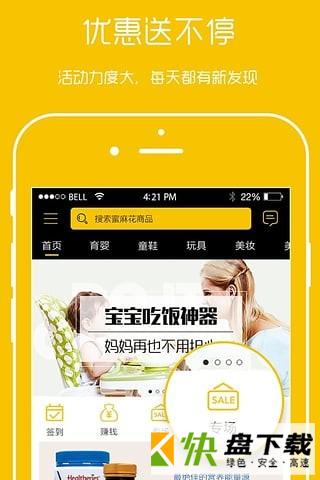 蜜麻花app