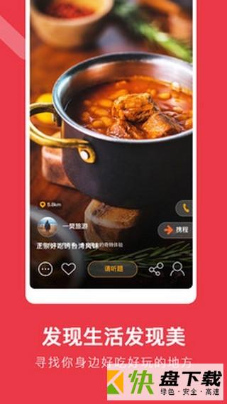 钱题短视频app