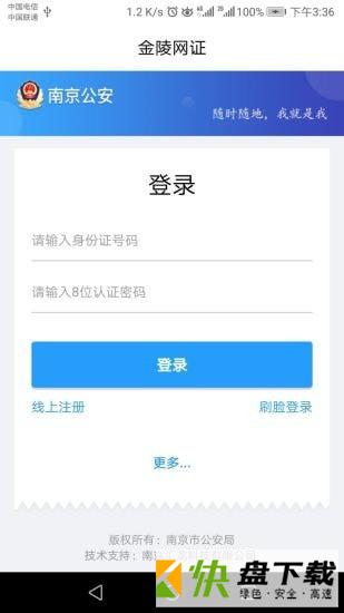 宁归来app