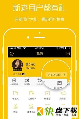 蜜麻花app