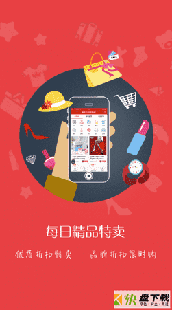 一折网app