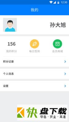 吉商商城app