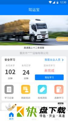 安卓版吉商商城APP v1.4.48