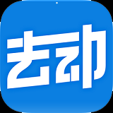 去动手机APP下载 v4.6.3