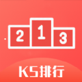 KS排行榜app