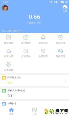 抖拍手机软件app