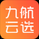 安卓版九航云选APP v1.1.40