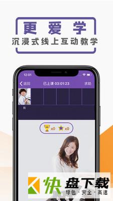 云音符app